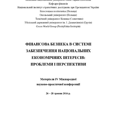 Zbirnik_traven_2016_3