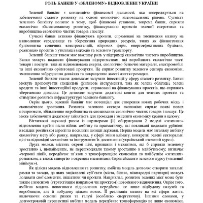 zbirnik 15 червня 2023-143-144