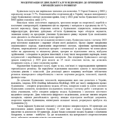 zbirnik 15 червня 2023-147-148