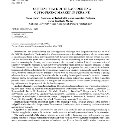 ЕіР_3_90_2023_104-112