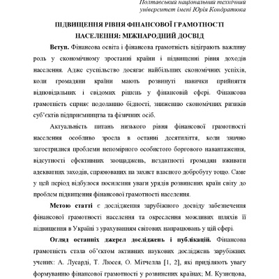 Птащ_Шабард