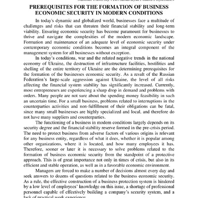 76 конф. Маслій, Галушка