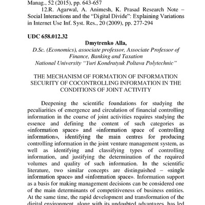 ЗБІРНИК ЕБ 2024-95-99