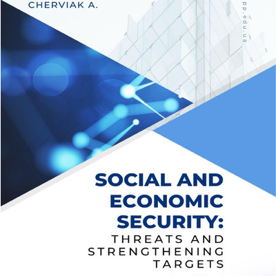 social_and_economic_security2
