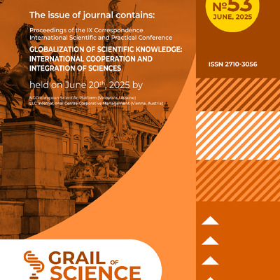 39-117-PB-сторінки-1-об'єднано