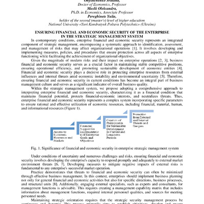 Онищенко Маслій 105-106