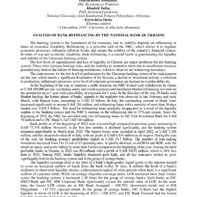 Онищенко Худолій 72-73