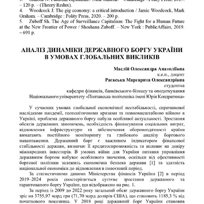 Bucharest_Romania_07.05.25