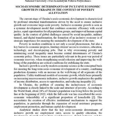 zbirnik 7 лист 2025 132-133