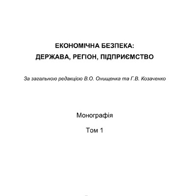 Макет_11.12.16_copy