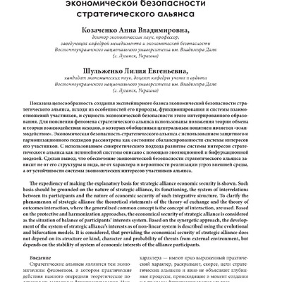 Эксплейнарный 185-191