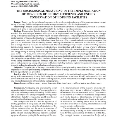 Завора_06_2018_Onyshchenko