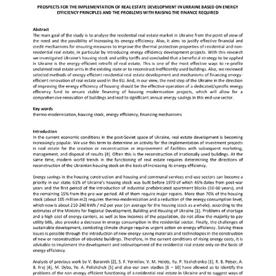 Завора_Свістун_nr_29_5-15_2