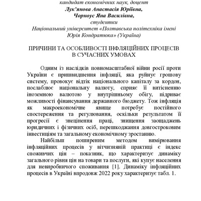 zbirnik_bezpeki2022-140-144