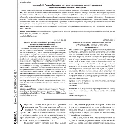 business-inform-2018-10