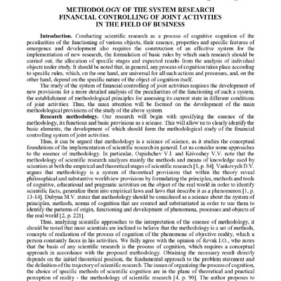 Збірник секція 6-13-14