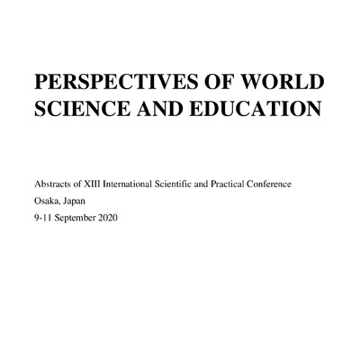 ОНищенко_Глушко_Осака