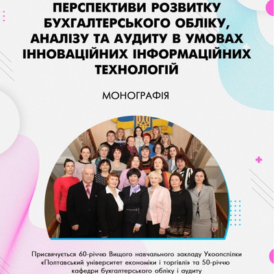 КарпенкоЗагірняк колек