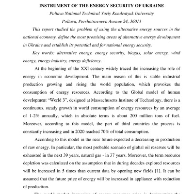 e-journal_byba_chmyr