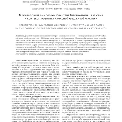 152371-Зиненко