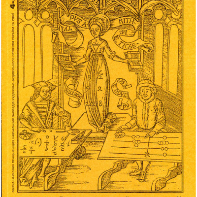 ПЕРЕЦЬ О.О. ХАРКІВ 2000