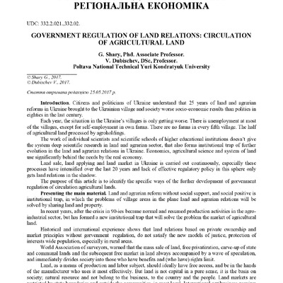 ШарийДубіщев