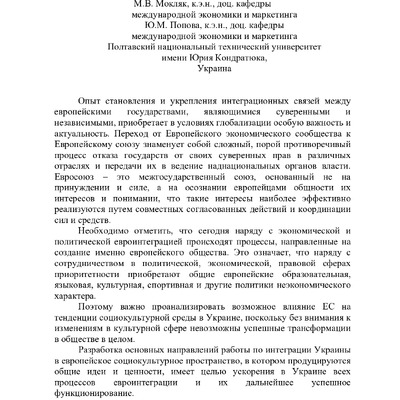 Moklyak_Popova_тюмень