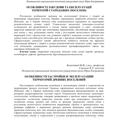 c 137-143 Великодний