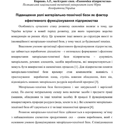 ee91cd05773169f3bb81b80a80aa5fe7-By Docs88.COM