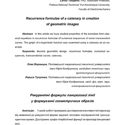 OXFORD JOURNAL, VOL.IV