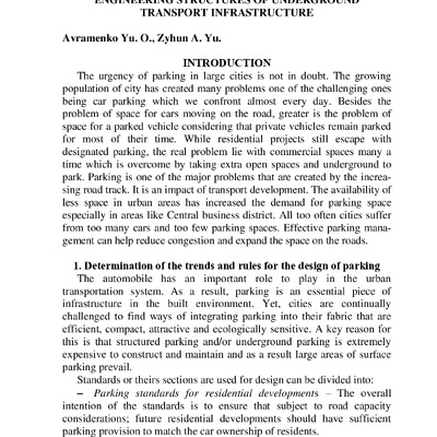 Авр_Зигун-8411-1-10-20210706