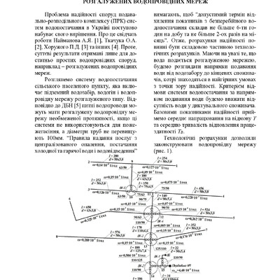 Нов_граф_Nvb_2014_3