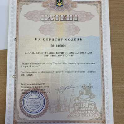 изображение_viber_2020-11-27_08-46-26