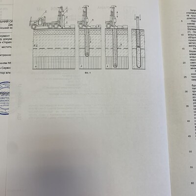 изображение_viber_2020-11-27_308-46-28