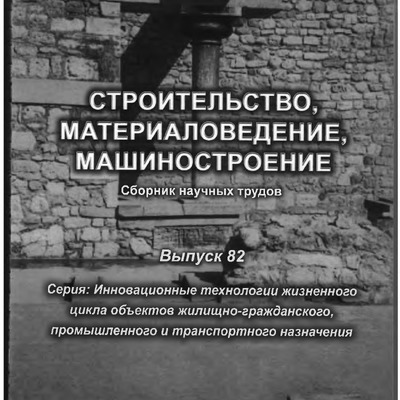 Семко, Авраменко, Лещенко