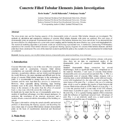 Семко В,СемкоП, склярнко