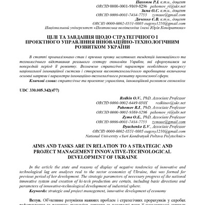 12 мнпк_57-61_Редкін