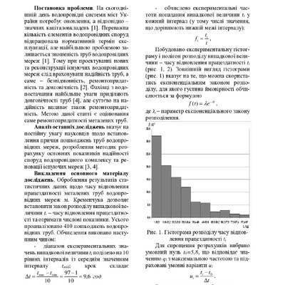 Матяш_Нов_Nvb_2015_2_59