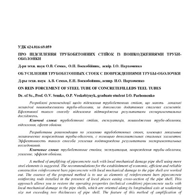 Znpudazt_2015_151(2)__17