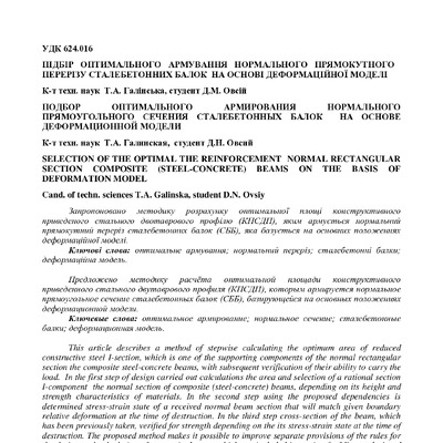 Znpudazt_2014_149_21