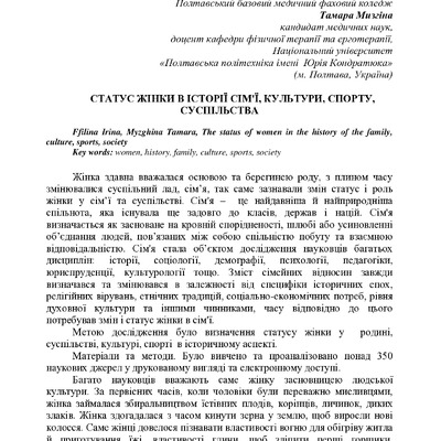 Мизгіна 107-109