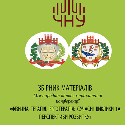 Збірник_238-240