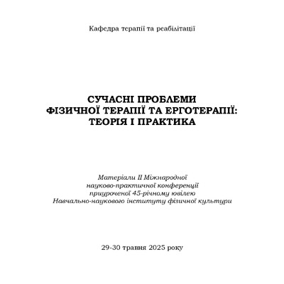 04 Виноградов