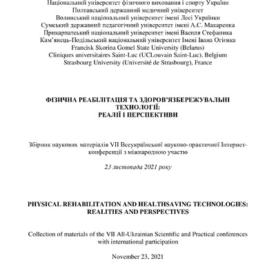 Збірник 2021_Noé Girardet