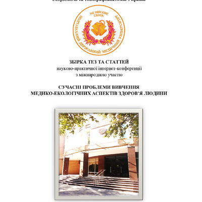 Левков_19.10.2023_125-126