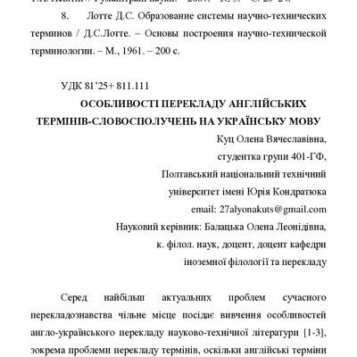 collection 3 18-49-53