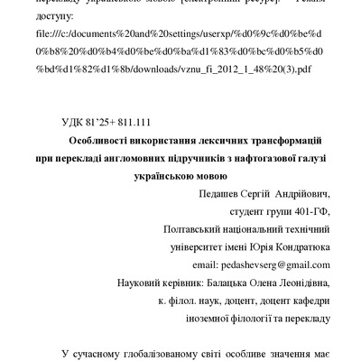 collection 3 18-53-61