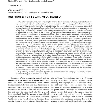 Тавр_зб_Бол_7-11