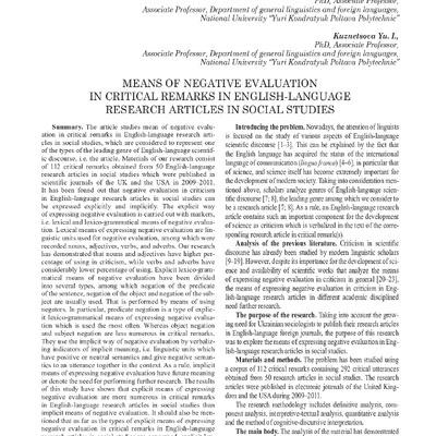 vestnik-philology_№51_3_2021_Балацька