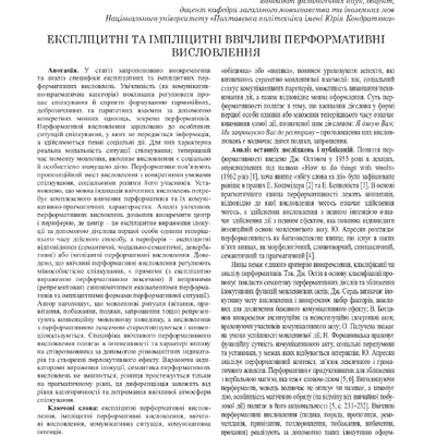 НВ МГУ_Бол_33-36